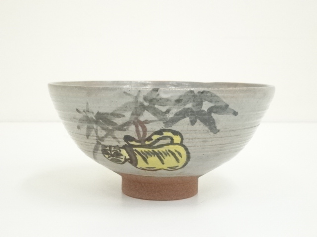 道具 ] - 道具 岩崎光四郎造 干支寅茶碗（共箱） | ネットショップ圭